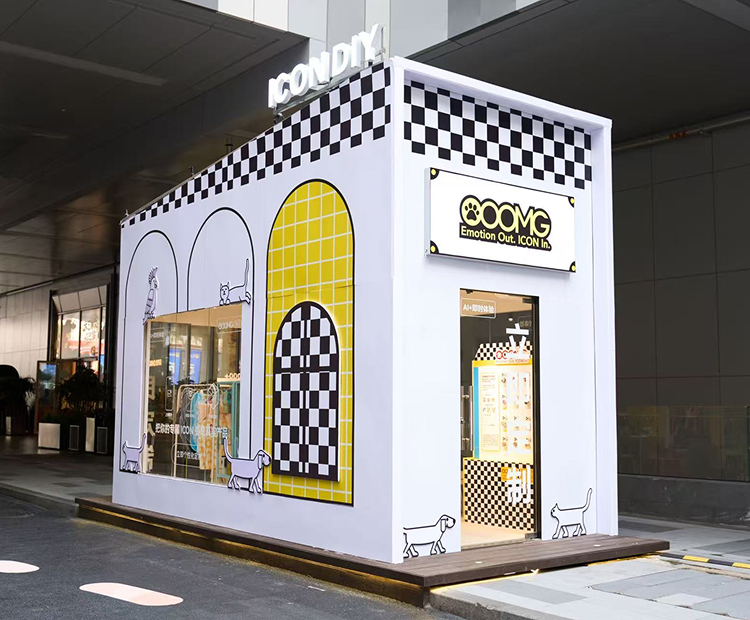 OOOMG 门店