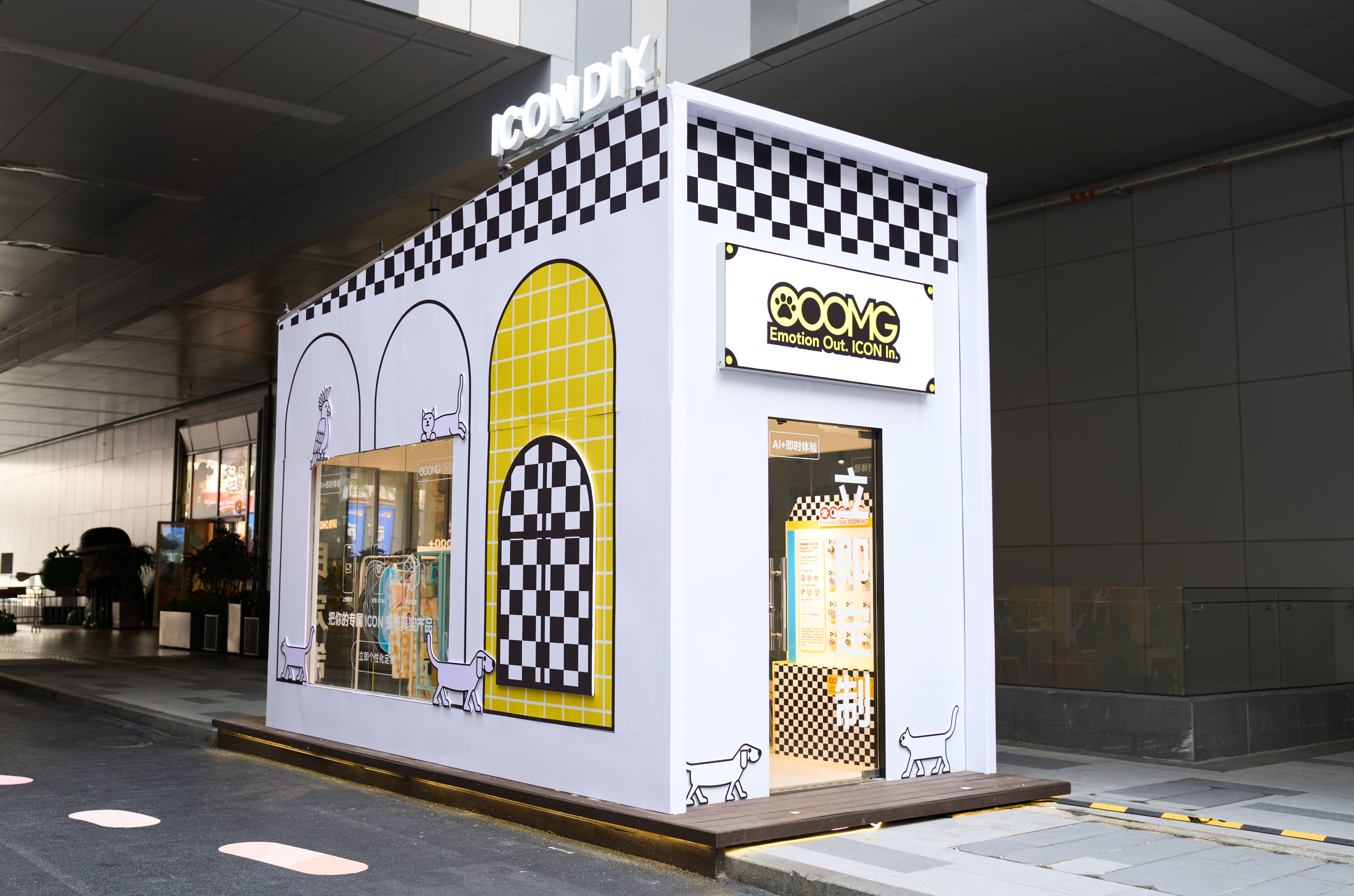 OOOMG黑白格纹与黄色元素的线下门店